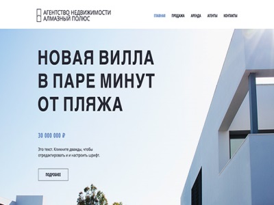 Ремонт полов
