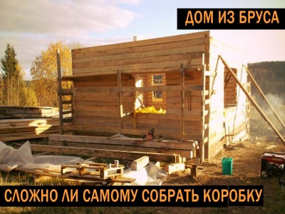 Строим дом на дачном участке по закону